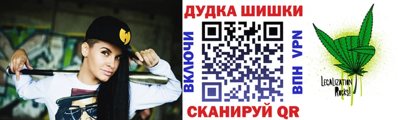 Наркошоп Ливны Марихуана Амфетамин ГАШИШ Альфа ПВП Меф MEGA ONION Cocaine