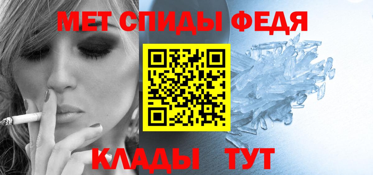 АМФЕТАМИН Розовый Ливны