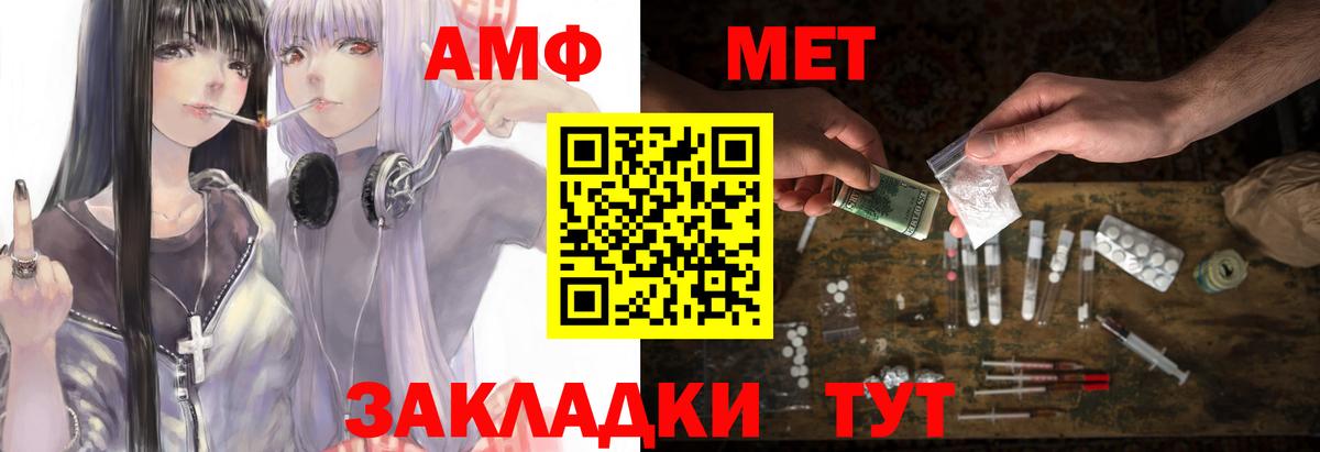 Ливны  АМФ 98%  АМФ  Вход с VPN 