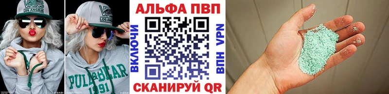 А ПВП мука Ливны