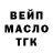 Амфетамин Розовый Moshe Yankovsky