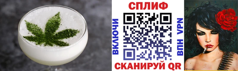 Печенье с ТГК конопля  Ливны 