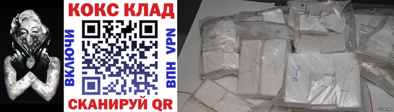 COCAIN Эквадор  ОМГ ОМГ ссылка  Ливны  как найти закладки 