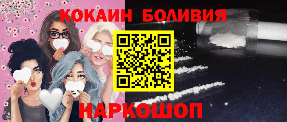 Cocaine Эквадор Ливны
