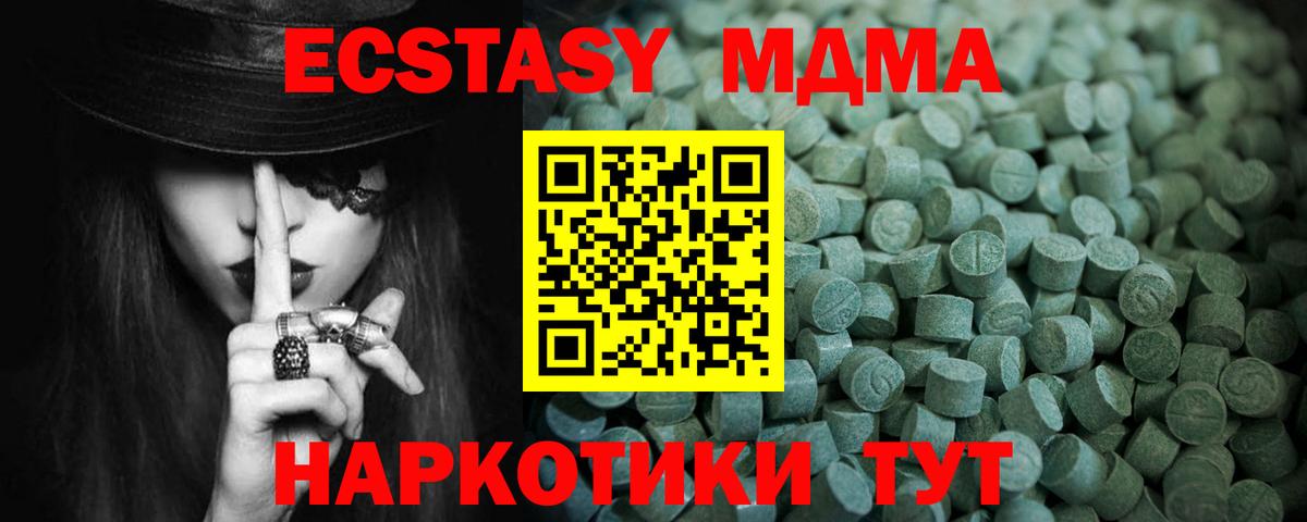 купить   Вход с VPN  Ecstasy Punisher  Ливны  Ecstasy 99%  ЭКСТАЗИ 
