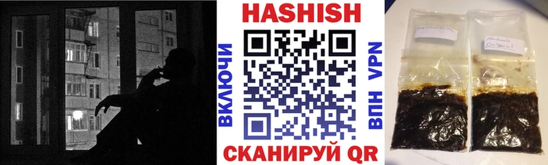 цена наркотик Ливны блэк спрут tor ГАШИШ 40% ТГК