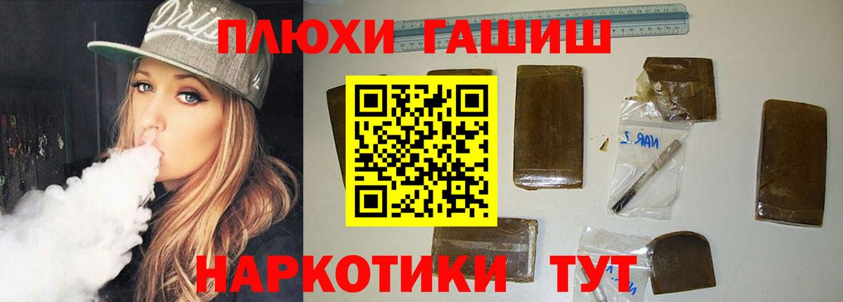 Гашиш  Гашиш хэш  Вход с VPN  Ливны 