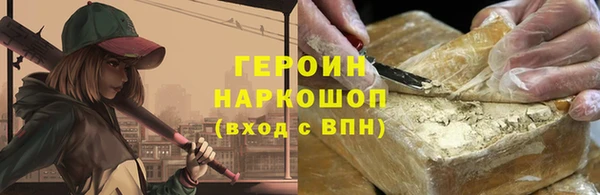 первитин Абдулино