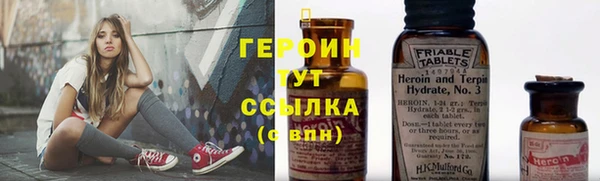 первитин Абдулино