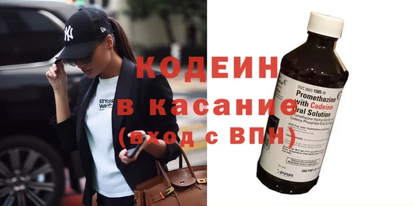 первитин Абдулино