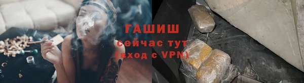 меф VHQ Абинск