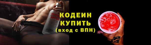 мяу мяу кристалл Алексин