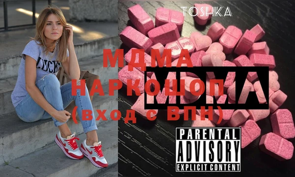 мяу мяу кристалл Алексин