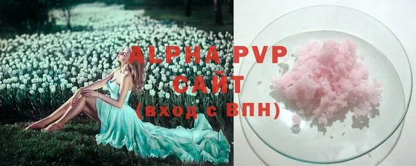 мяу мяу кристалл Алексин