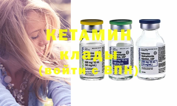 первитин Абдулино