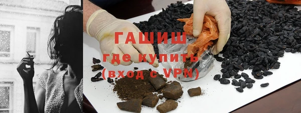 меф VHQ Абинск