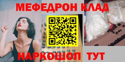 кокаин колумбия Камышлов