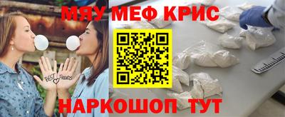 соль курить ск Кандалакша