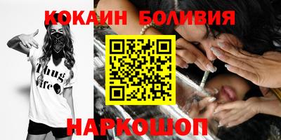 соль курить ск Кандалакша