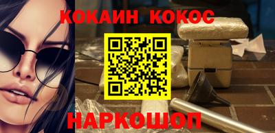 кокаин колумбия Камышлов