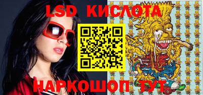 соль курить ск Кандалакша