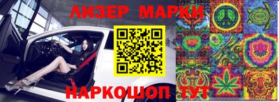 соль курить ск Кандалакша