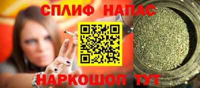 соль курить ск Кандалакша