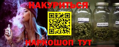 соль курить ск Кандалакша