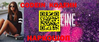 кокаин колумбия Камышлов