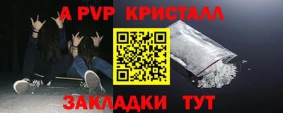 соль курить ск Кандалакша