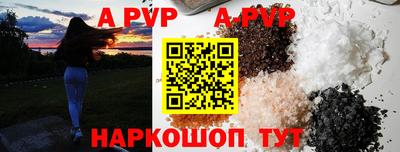 соль курить ск Кандалакша