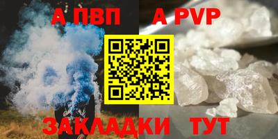 соль курить ск Кандалакша