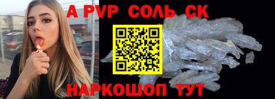 твердый Канаш