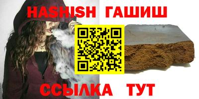 соль курить ск Кандалакша