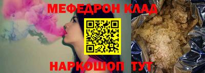 соль курить ск Кандалакша