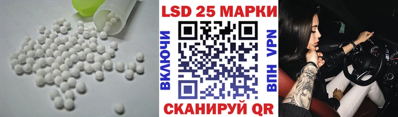 hydra tor darknet наркотические препараты LSD-25 экстази ecstasy Ливны