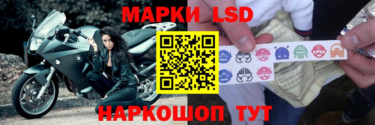 ЛСД экстази ecstasy  Вход с VPN  Ливны  LSD-25 экстази ecstasy 