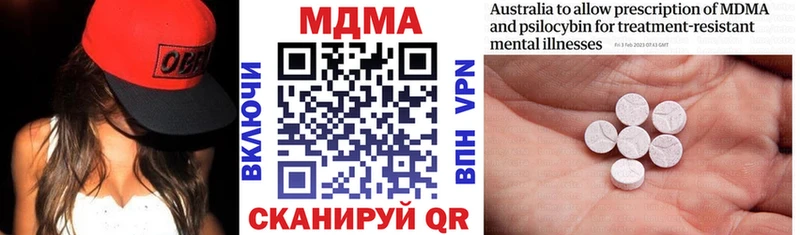 МДМА VHQ  купить закладку  MEGA онион  Ливны 