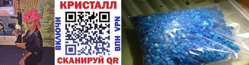 omg ссылки  Ливны  Метамфетамин Methamphetamine 
