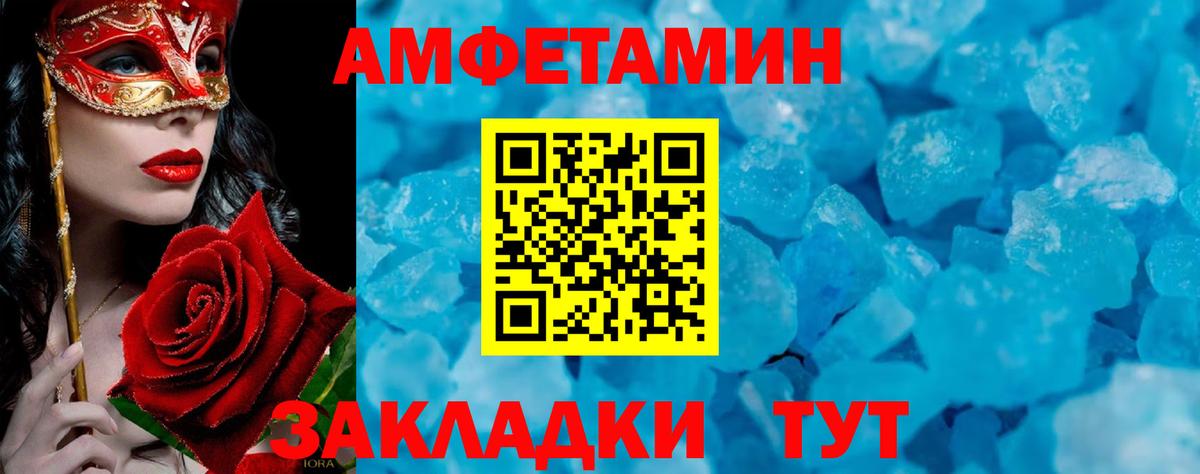 Метамфетамин Methamphetamine Ливны