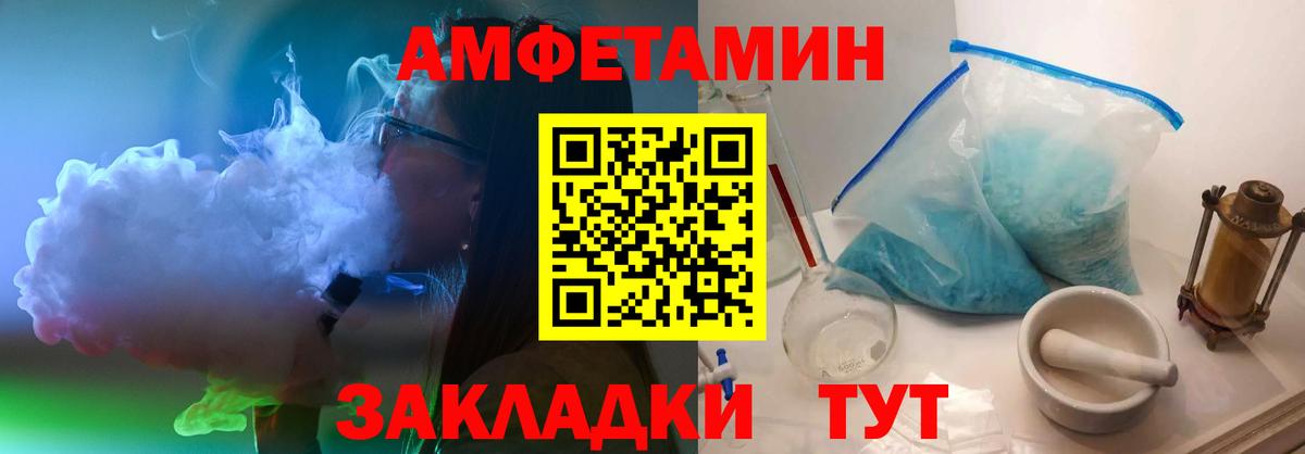 Ливны  Метамфетамин Декстрометамфетамин 99.9%  Вход с VPN 