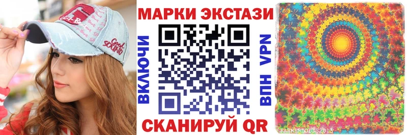 наркота  Ливны  Наркотические марки 1,8мг 