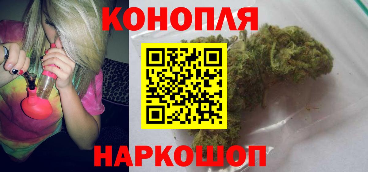 Конопля ГИДРОПОН  Вход с VPN  Бошки марихуана Amnesia  Ливны  Шишки марихуана OG Kush 