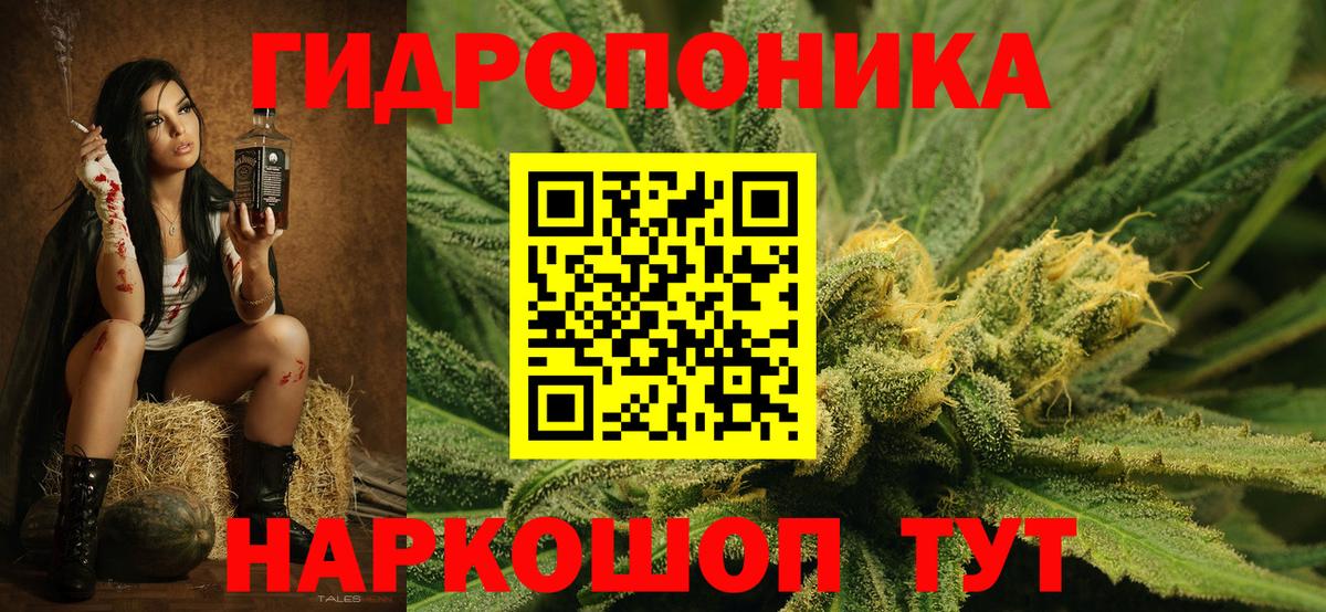 Бошки марихуана SATIVA & INDICA Ливны